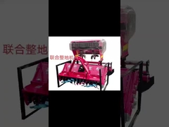 पूर्ण दांत संयोजित खेत भूमि तैयारी मशीन मिट्टी कृषि उपकरण